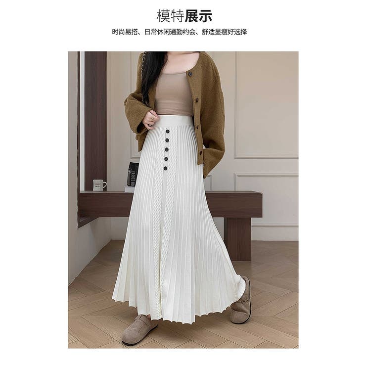 ニットスカート | Ulysses | 詳細画像1 