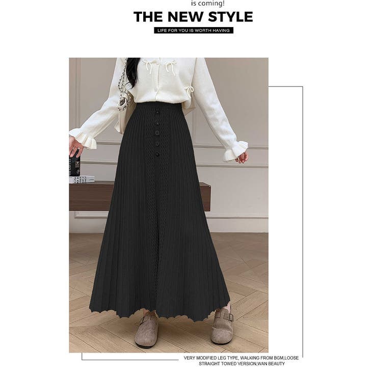 ブラック | ニットスカート | Ulysses