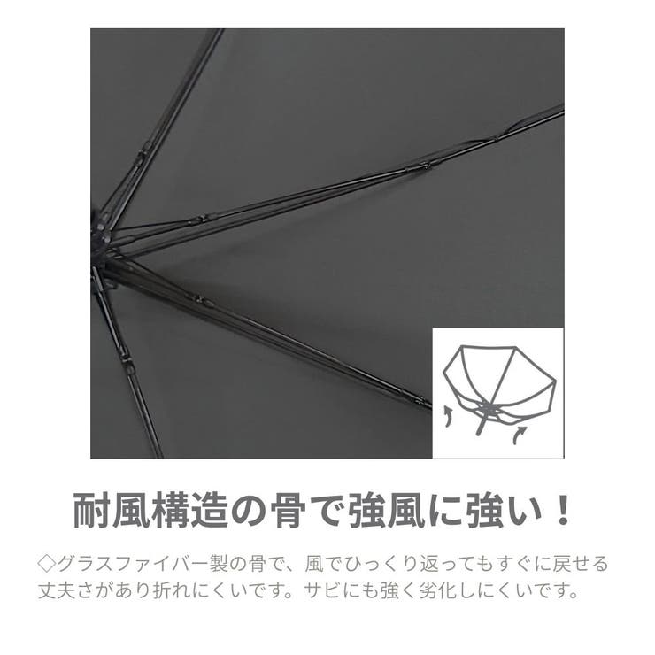 umbe+ 紳士 メンズ 無地 耐風 ジャンプ長傘 | アンビープラス | 詳細画像2 