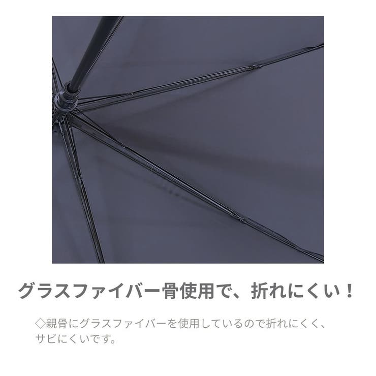 umbe+ 紳士 メンズ 無地 大判70cm ジャンプ傘 | アンビープラス | 詳細画像2 