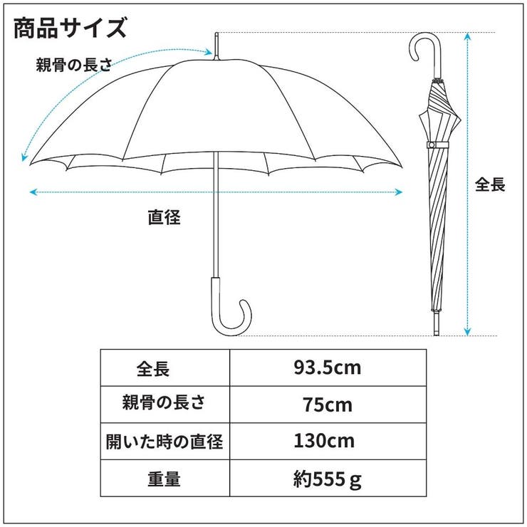 umbe+ 紳士 メンズ 無地  超大判 75cm ジャンプ長傘 | アンビープラス | 詳細画像7 