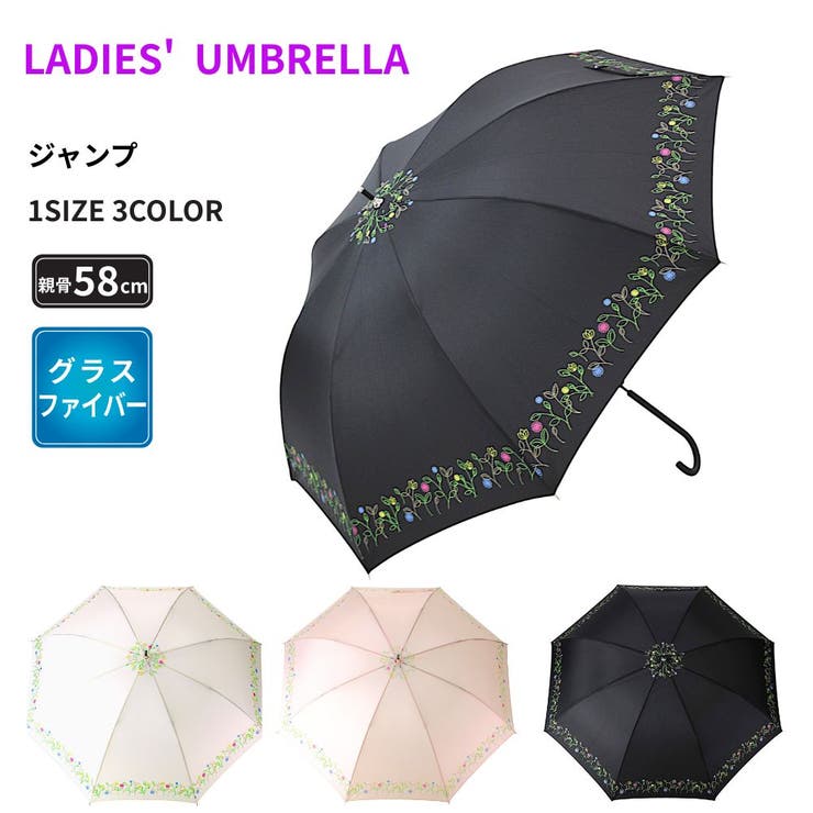 umbe+ 婦人 レディース  UV加工 無地 裾プリント ジャンプ長傘 | アンビープラス | 詳細画像1 