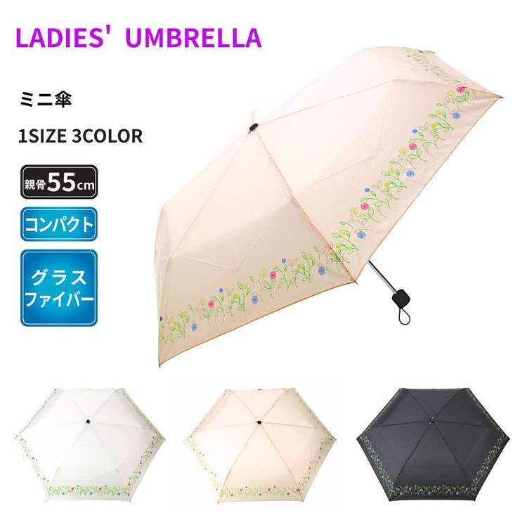 umbe+ 婦人 レディース  UV加工 無地 裾プリント 3段ミニ傘 | アンビープラス | 詳細画像1 