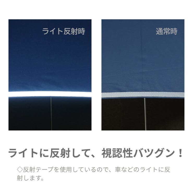 子供学童 自動開閉 撥水 折りたたみ傘 55cm | アンビープラス | 詳細画像2 