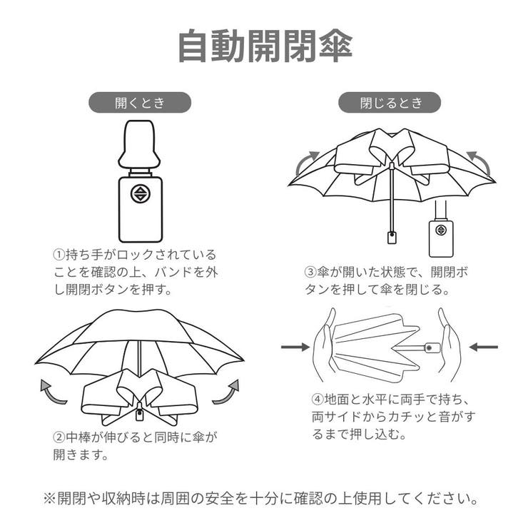子供学童 自動開閉 撥水 折りたたみ傘 55cm | アンビープラス | 詳細画像4 