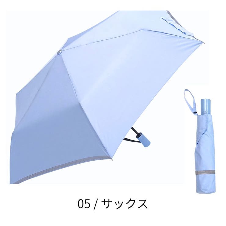 子供学童 自動開閉 撥水 折りたたみ傘 55cm | アンビープラス | 詳細画像9 
