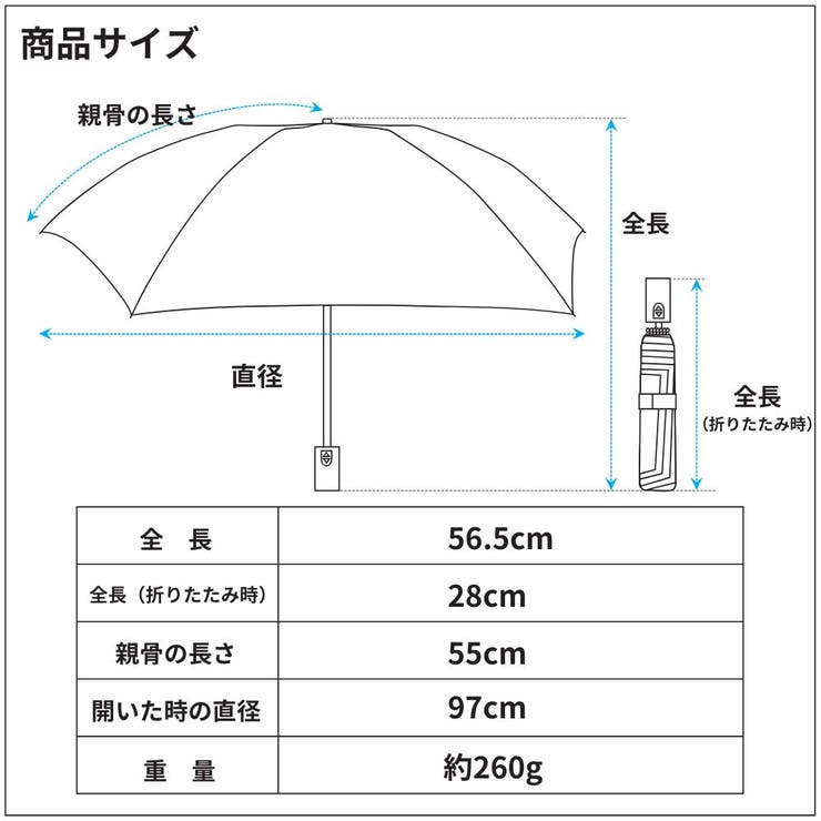 子供学童 自動開閉 撥水 折りたたみ傘 55cm | アンビープラス | 詳細画像12 