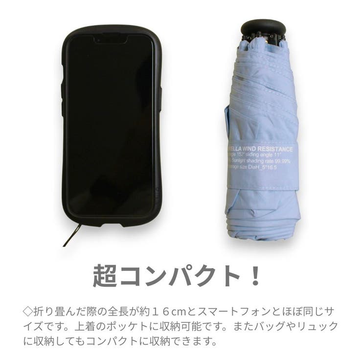快滴DRY 男女兼用 超撥水 耐風  無地 コンパクト 5段ミニ折傘 | アンビープラス | 詳細画像5 