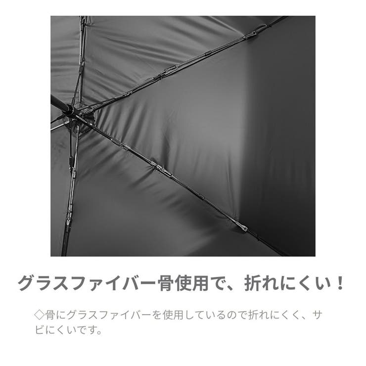 umbe+ 晴雨兼用傘 完全遮光 パイピング ３段ミニ傘  55cm | アンビープラス | 詳細画像2 