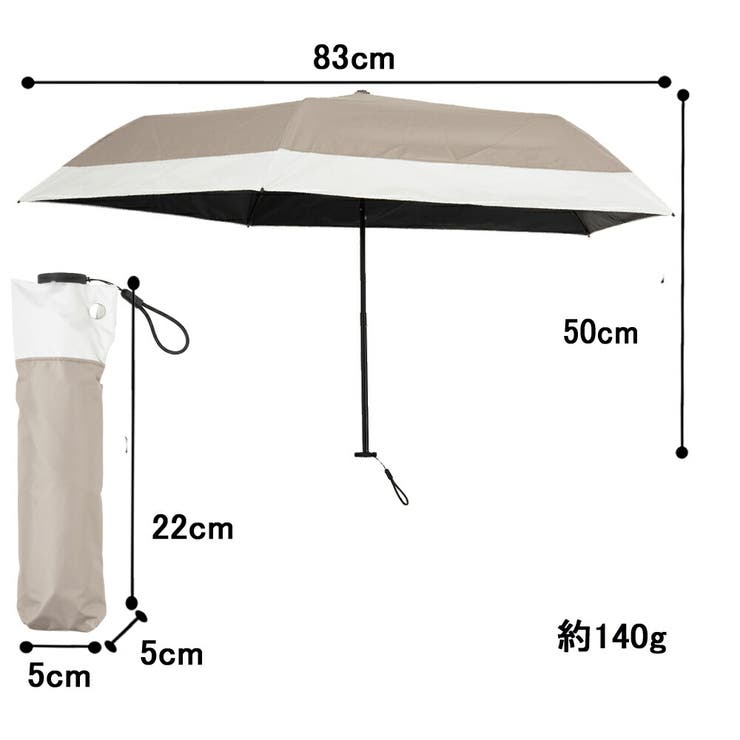 umbe+ 晴雨兼用 完全遮光 切継 ブラックコーティング 3段ミニ折傘 | アンビープラス | 詳細画像7 