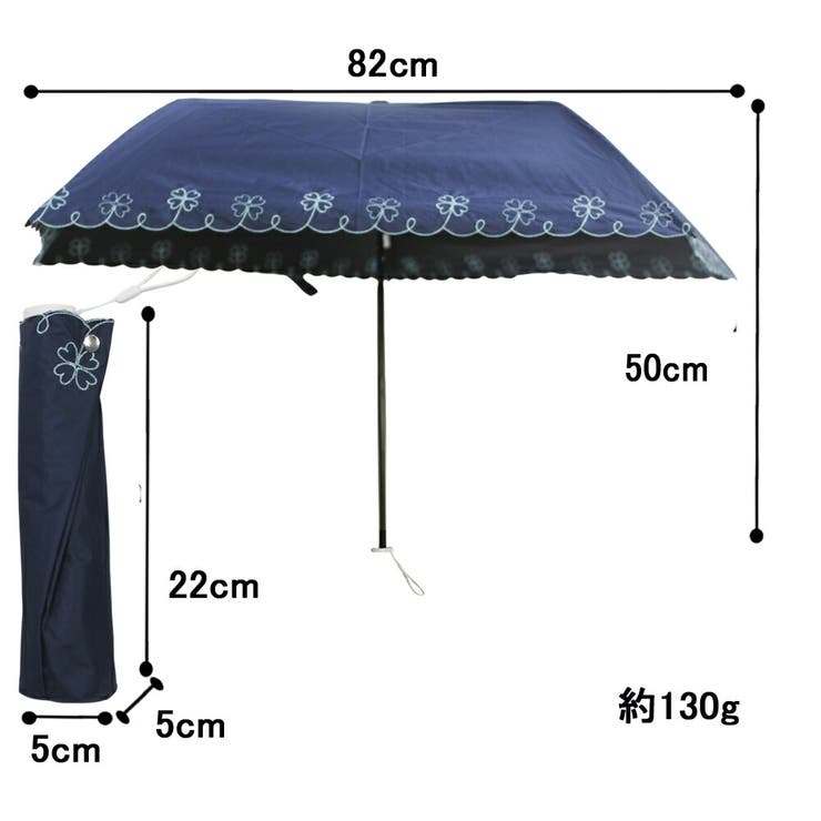 umbe+ 晴雨兼用 完全遮光 刺繍 ブラックコーティング 3段ミニ折傘 | アンビープラス | 詳細画像8 