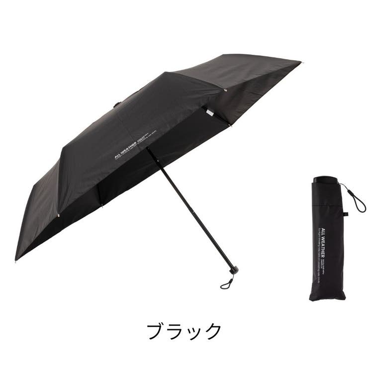 umbe+ 婦人 晴雨兼用 完全遮光  無地 フラット3段ミニ折傘 | アンビープラス | 詳細画像5 