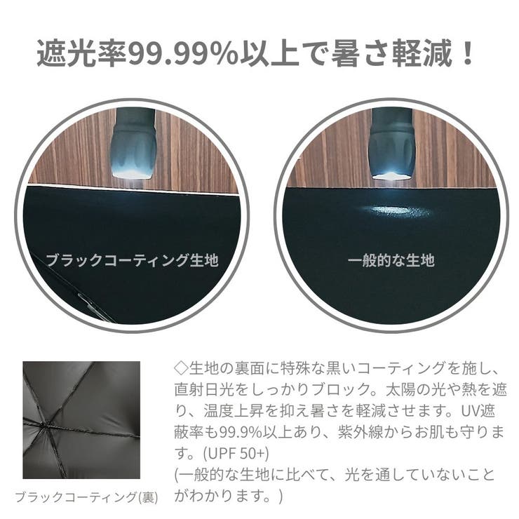 umbe+ 晴雨兼用 完全遮光 刺繍 ブラックコーティング 3段ミニ折傘 | アンビープラス | 詳細画像3 