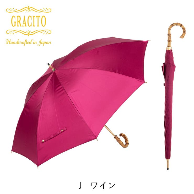 GRACITO 日本製 婦人 富士絹 軽量 無地 ショート 手開長傘 | アンビープラス | 詳細画像8 