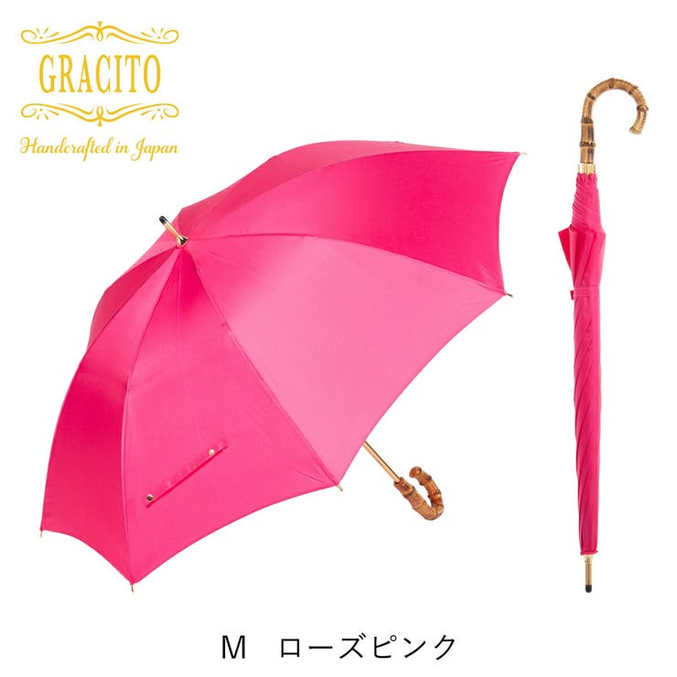 GRACITO 日本製 婦人 富士絹 軽量 無地 ショート 手開長傘 | アンビープラス | 詳細画像10 