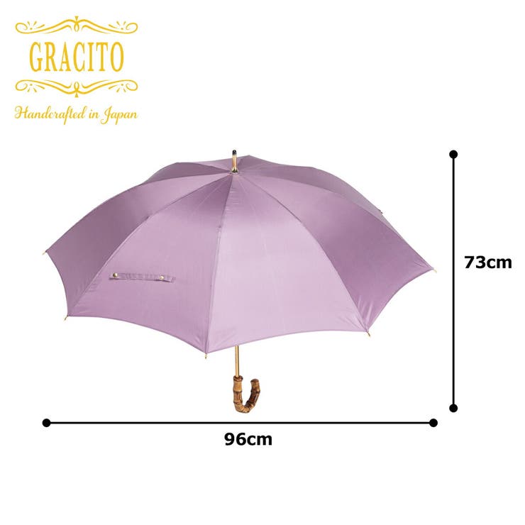 GRACITO 日本製 婦人 富士絹 軽量 無地 ショート 手開長傘 | アンビープラス | 詳細画像13 