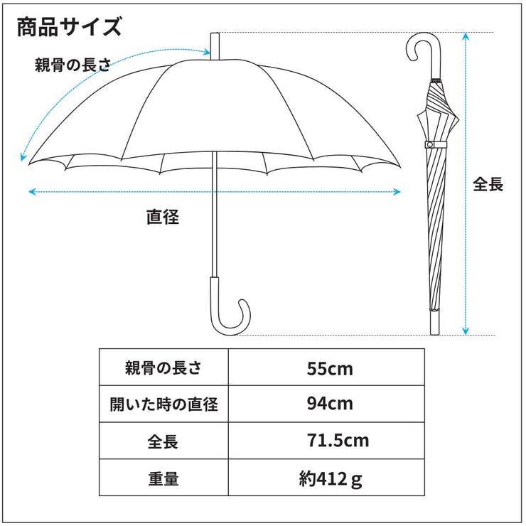 プーマ子供  晴雨兼用 ブラックコーティング 無地 ジャンプ長傘 55cm | アンビープラス | 詳細画像11 
