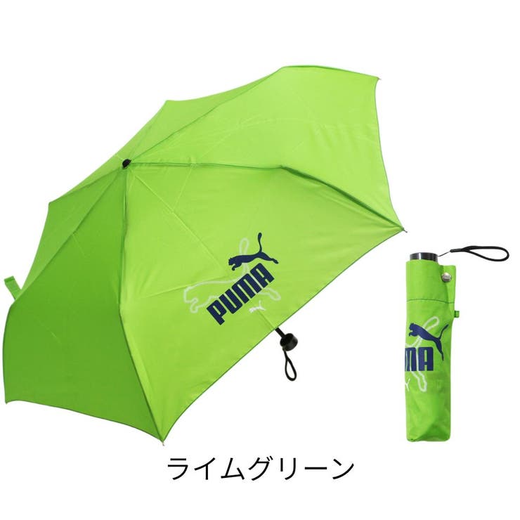 プーマ子供 学童 無地 コンパクト 3段ミニ折傘 | アンビープラス | 詳細画像7 