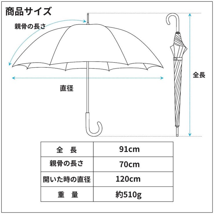 プーマ 晴雨兼用 シルバーコーティング コンビ 大判70㎝ ジャンプ 長傘 | アンビープラス | 詳細画像11 