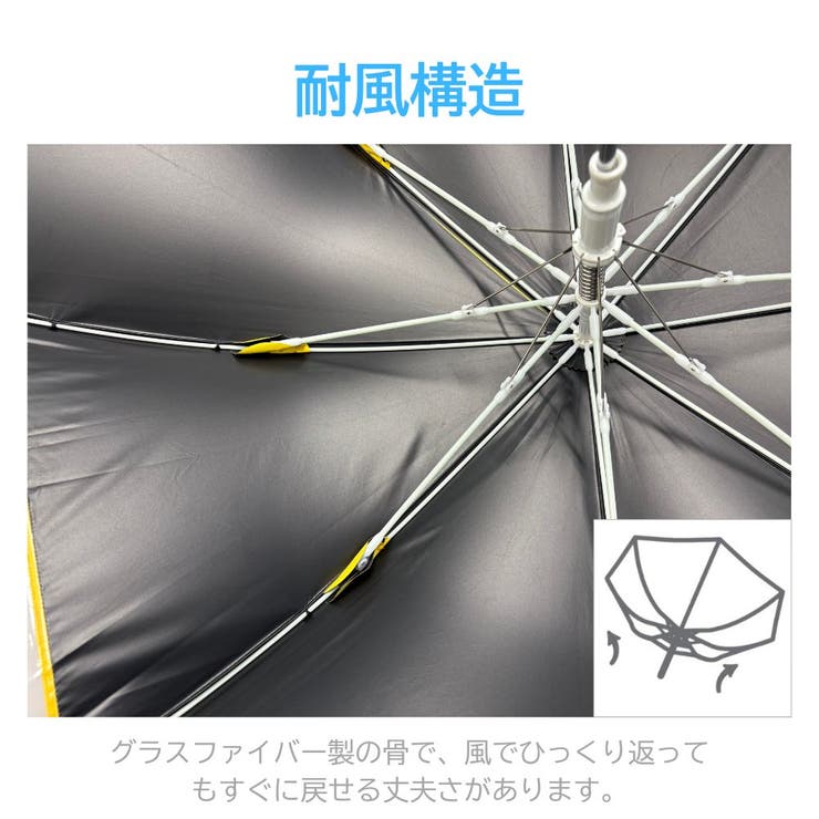 子供学童傘 晴雨兼用 ブラックコーティング ジャンプ傘 55cm/58cm | アンビープラス | 詳細画像3 