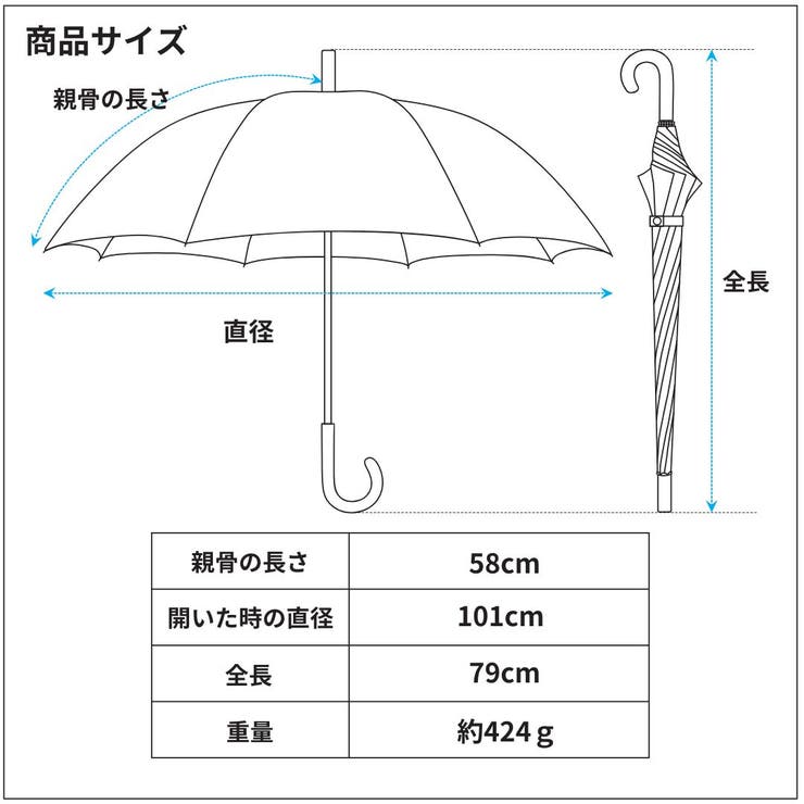 子供学童傘 晴雨兼用 ブラックコーティング ジャンプ傘 55cm/58cm | アンビープラス | 詳細画像12 