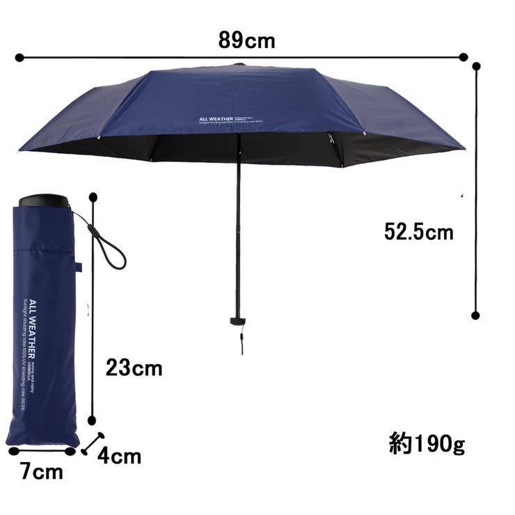 umbe+ 婦人 晴雨兼用 完全遮光  無地 フラット3段ミニ折傘 | アンビープラス | 詳細画像11 