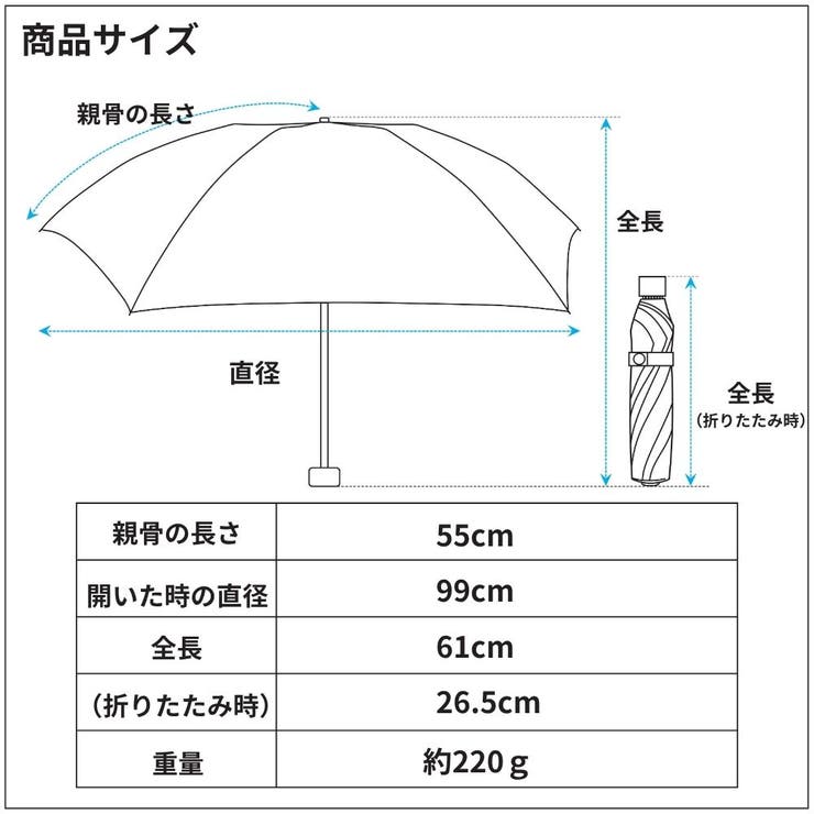 umbe+ 晴雨兼用傘 完全遮光 パイピング ３段ミニ傘  55cm | アンビープラス | 詳細画像9 