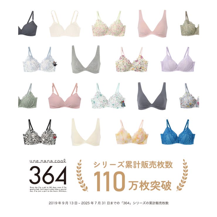 MADE WITH Christie Shinn 364シンプル BUN126 | une nana cool | 詳細画像14 