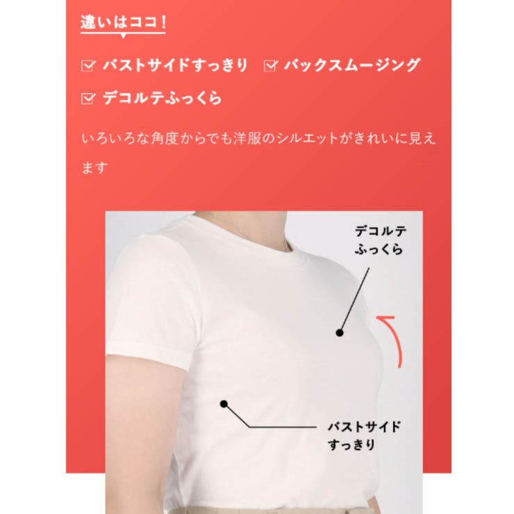 さあ、わたし レース 脇高ブラジャー JB2300 | une nana cool | 詳細画像20 