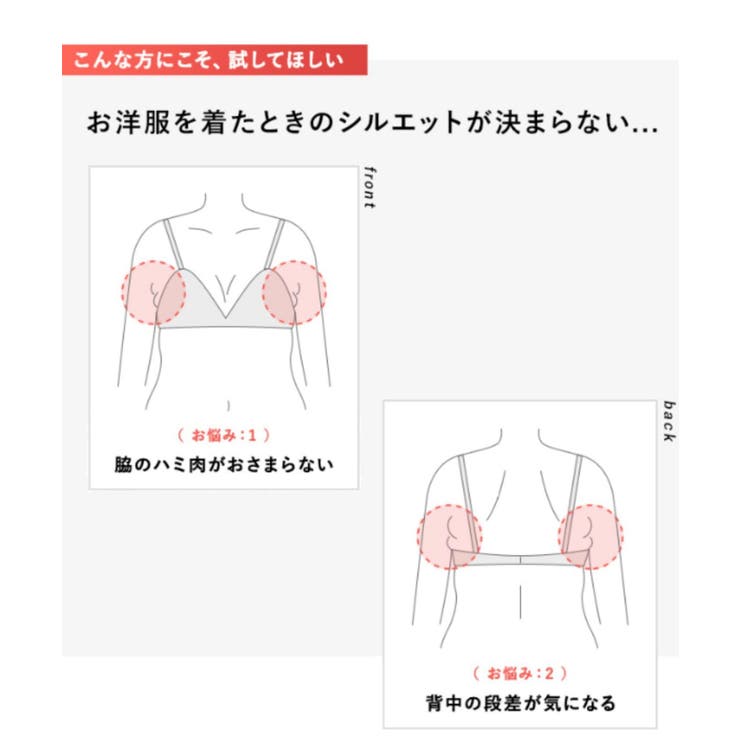 さあ、わたし シンプル 脇高ブラジャー JB2310 | une nana cool | 詳細画像43 