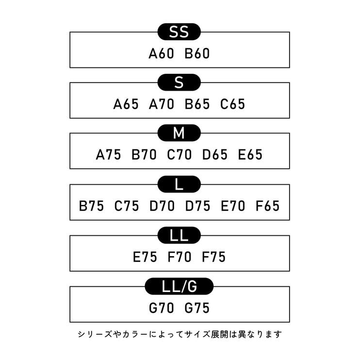 特別な日以外の364日つけたくなるブラ 364ブラ コットン JB3730 | une nana cool | 詳細画像37 