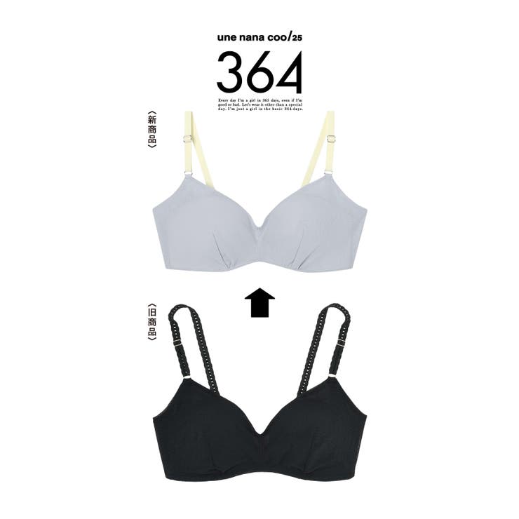 【リニューアル】364ブラ シンプル ノンワイヤーブラ JB3760 | une nana cool | 詳細画像44 