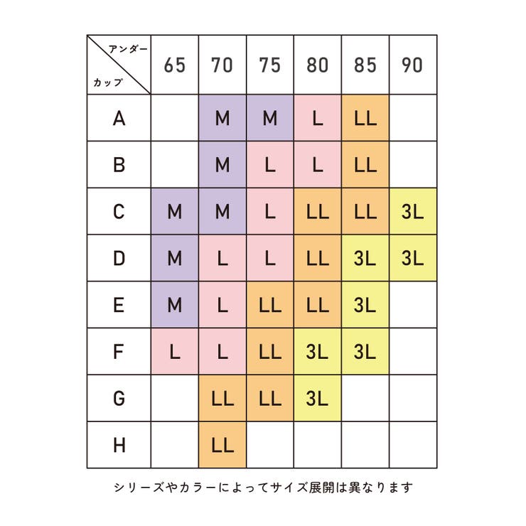パッド付きナイトアップブラ ノンワイヤーブラ JB3914 | une nana cool | 詳細画像23 