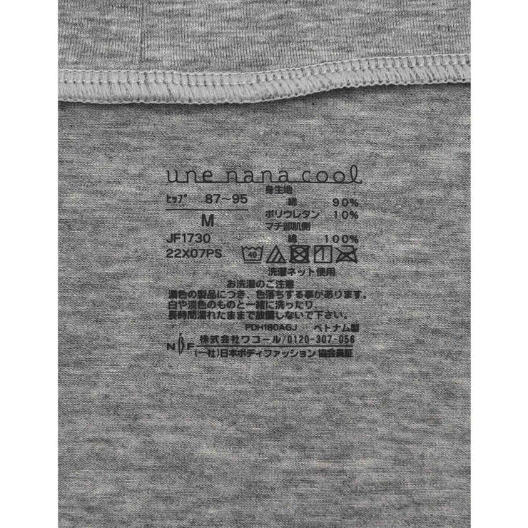 364 コットン ショーツ JF1730 | une nana cool | 詳細画像2 