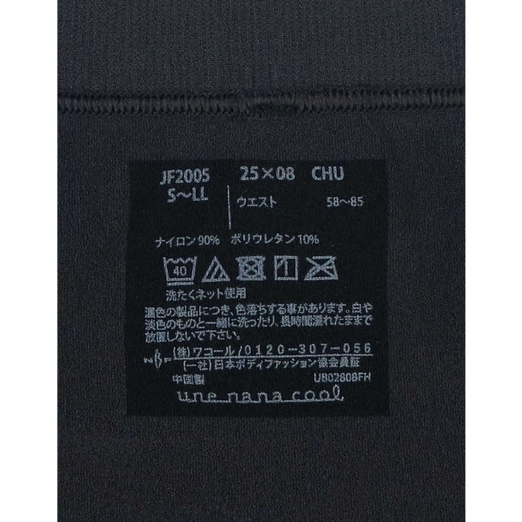 S～LLまでワンサイズ設計 編立成型ハラマキ JF2005 | une nana cool | 詳細画像3 