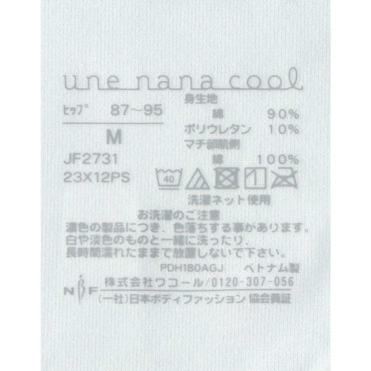 364コットン ハイウエストショーツ JF2731 | une nana cool | 詳細画像10 
