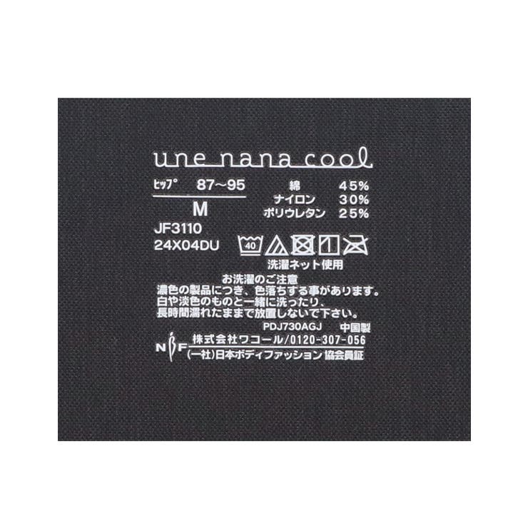 汗消臭 綿混 フラット仕上げ ショーツ JF3110 | une nana cool | 詳細画像4 