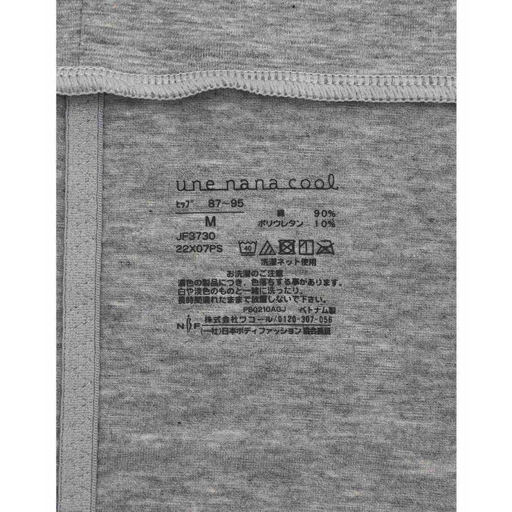 364 コットン サニタリーショーツ JF3730 | une nana cool | 詳細画像2 