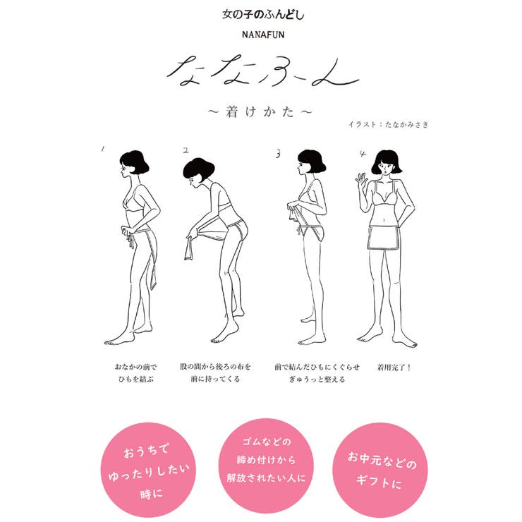 MADE WITH LIBERTY | une nana cool | 詳細画像3 