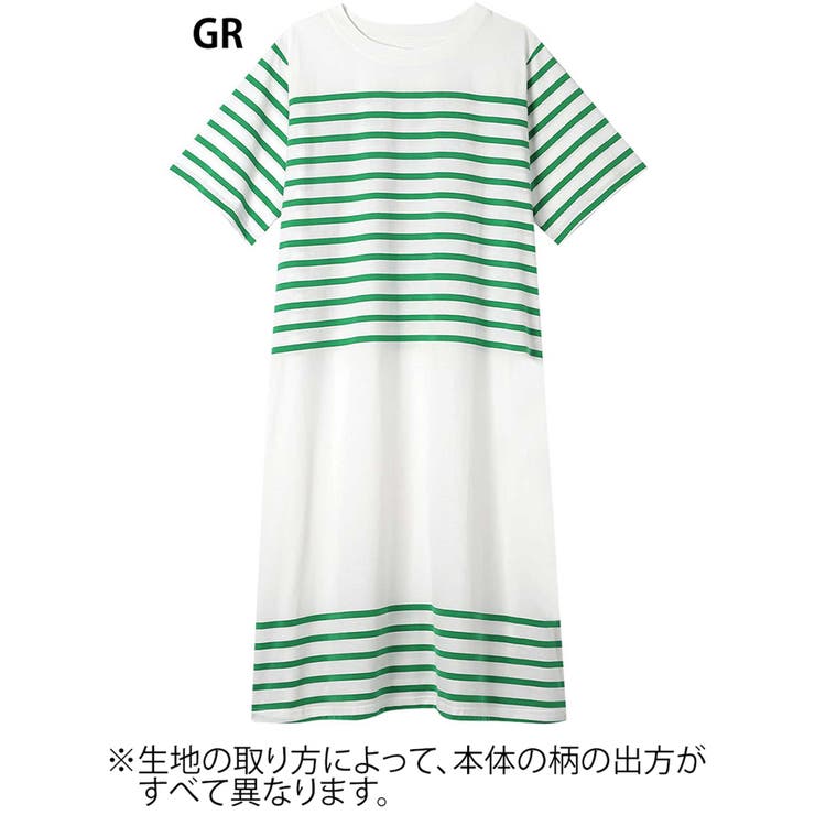 グリーン | 【綿100％】60ハイゲージ天竺パネルボーダー半袖ワンピース LP7500 | une nana cool