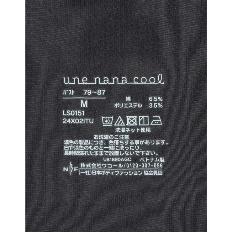オーガニックコットン 汗とりパッド付きタンクトップ LS0151 | une nana cool | 詳細画像6 