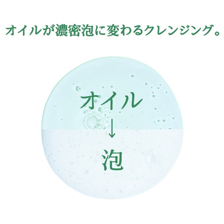 都市肌リセット3点セット！カプセルクリーム85g+フェイシャルスプレー150ml+クレンザー150ml 韓国コスメ 韓国 | urbanand | 詳細画像13 