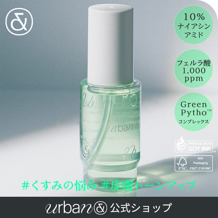 都市肌リセット4点セット！カプセルクリーム85g+フェイシャルスプレー150ml+クレンザー150ml+セラム50ml 韓国コスメ 韓国 | urbanand | 詳細画像15 
