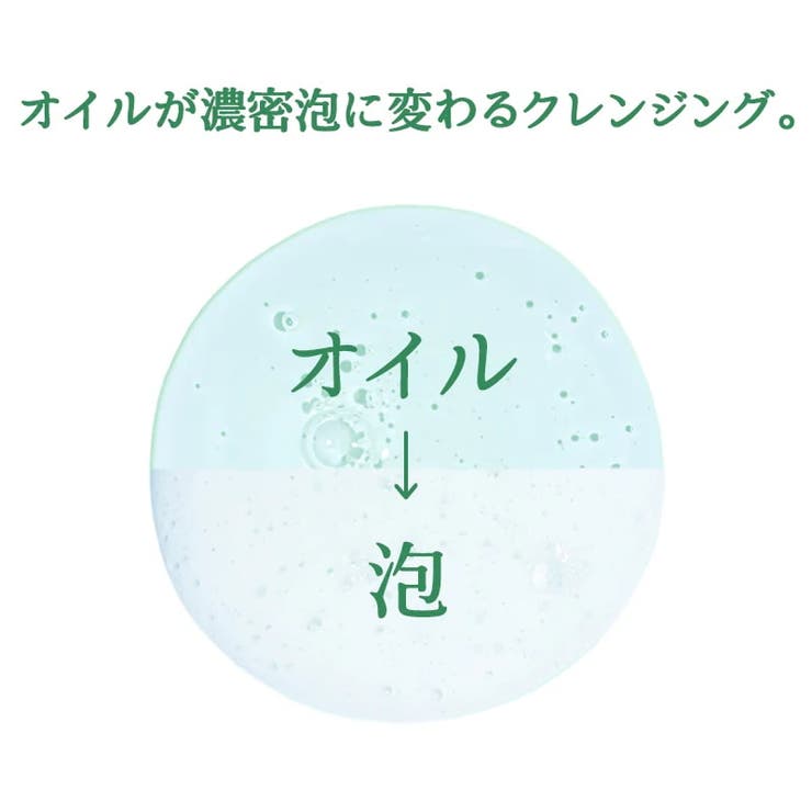 都市肌リセット4点セット！カプセルクリーム85g+フェイシャルスプレー150ml+クレンザー150ml+セラム50ml 韓国コスメ 韓国 | urbanand | 詳細画像14 