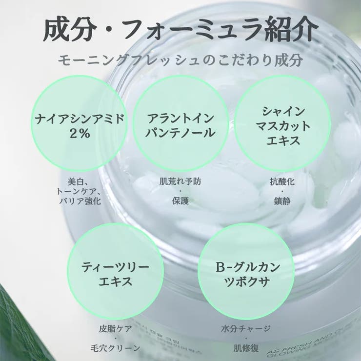 都市肌リセット4点セット！カプセルクリーム85g+フェイシャルスプレー150ml+クレンザー150ml+セラム50ml 韓国コスメ 韓国 | urbanand | 詳細画像6 