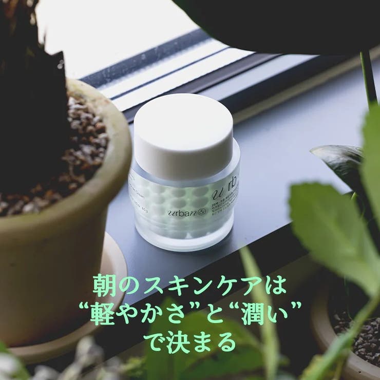 都市肌リセット4点セット！カプセルクリーム85g+フェイシャルスプレー150ml+クレンザー150ml+セラム50ml 韓国コスメ 韓国 | urbanand | 詳細画像4 
