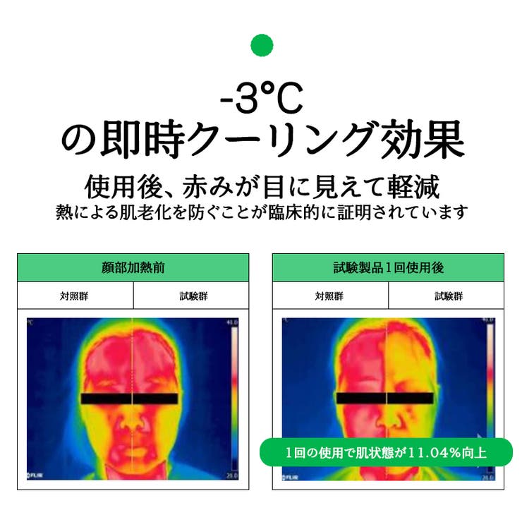 都市肌リセット4点セット！カプセルクリーム85g+フェイシャルスプレー150ml+クレンザー150ml+セラム50ml 韓国コスメ 韓国 | urbanand | 詳細画像8 