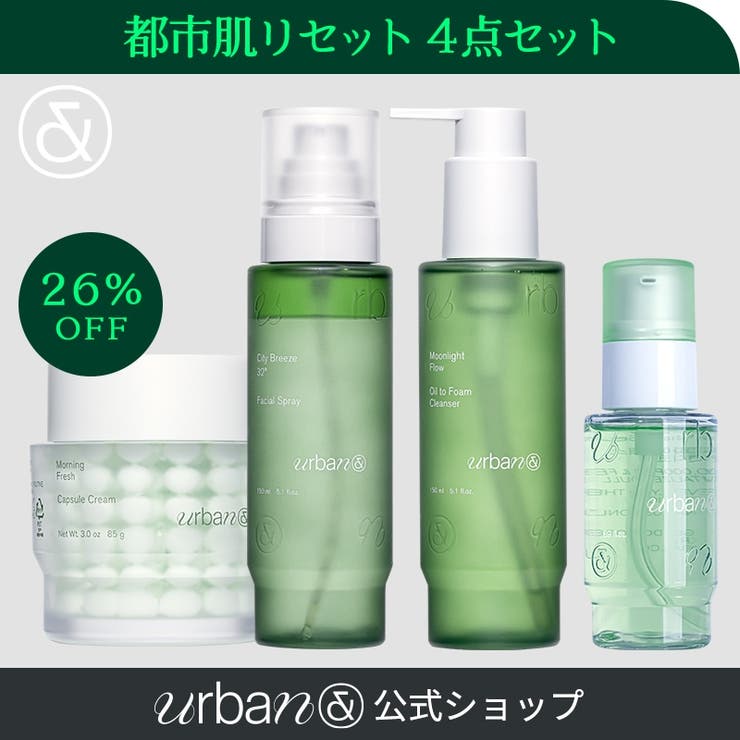 都市肌リセット4点セット！カプセルクリーム85g+フェイシャルスプレー150ml+クレンザー150ml+セラム50ml 韓国コスメ 韓国 | urbanand | 詳細画像1 