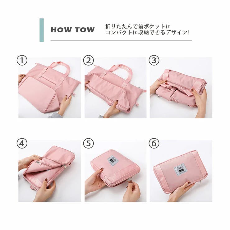 【2段階広げられる】小さく折りたためる大容量バッグ | URBAN CHERRY | 詳細画像2