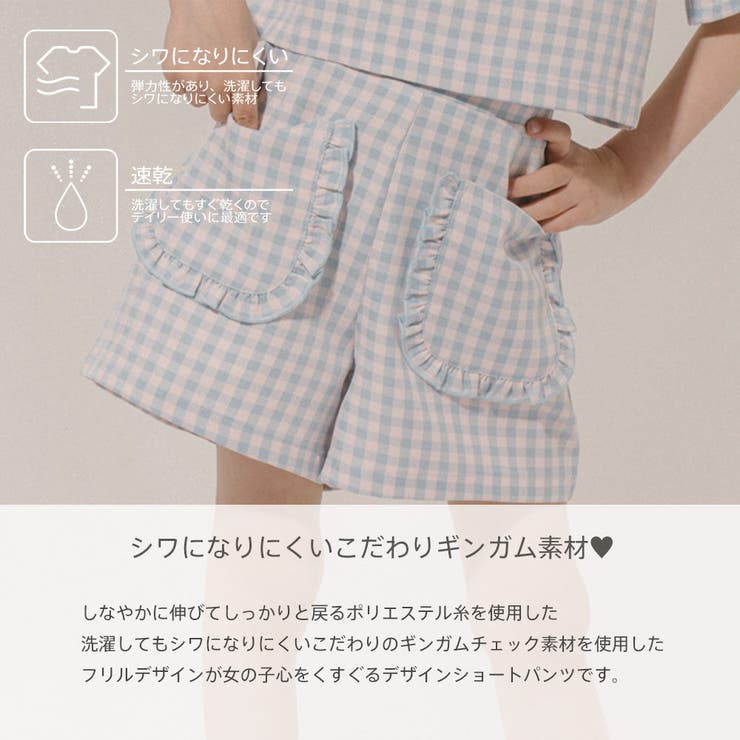 SEEM/シーム】フロントフリルポケットショートパンツ[品番